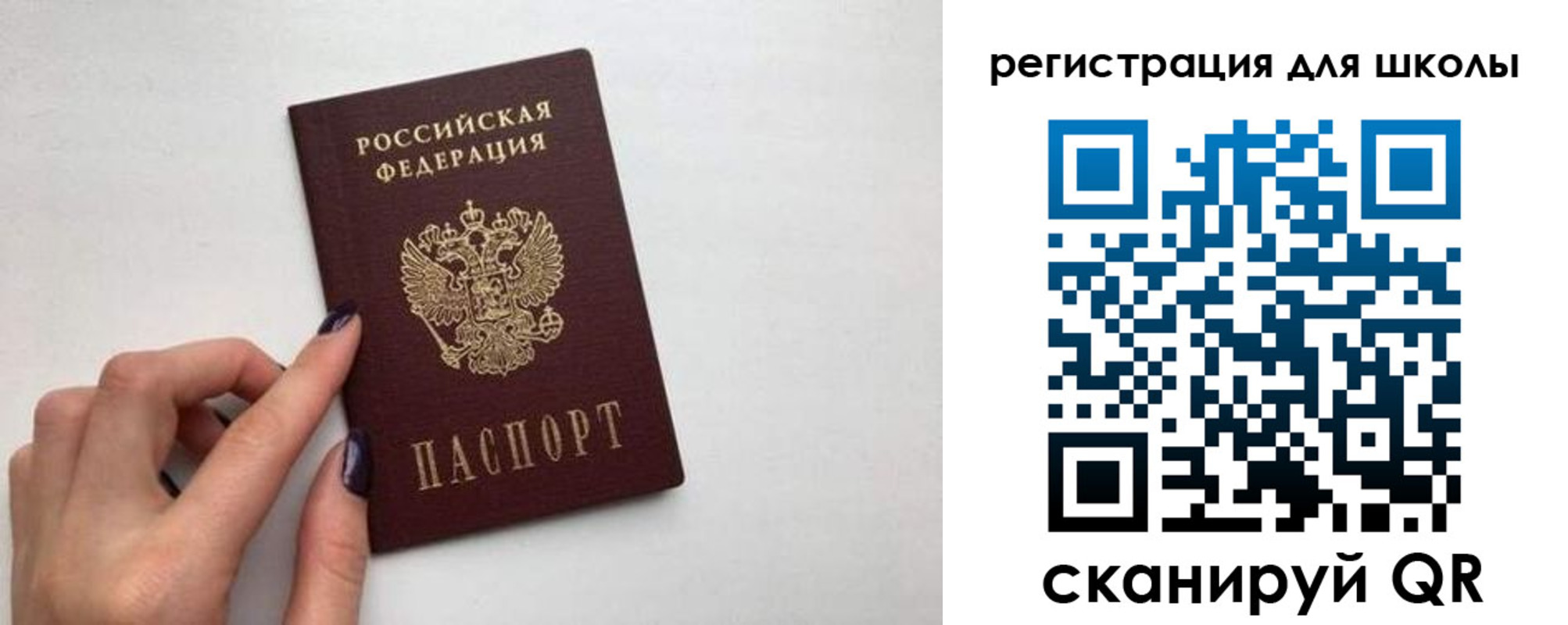 прописка поиск в Омске